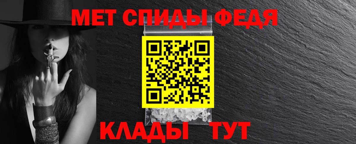 Лянтор  АМФЕТАМИН  Вход с VPN  АМФЕТАМИН Розовый 