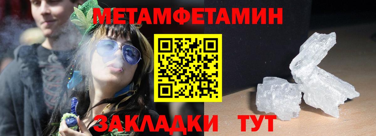 АМФЕТАМИН VHQ Лянтор