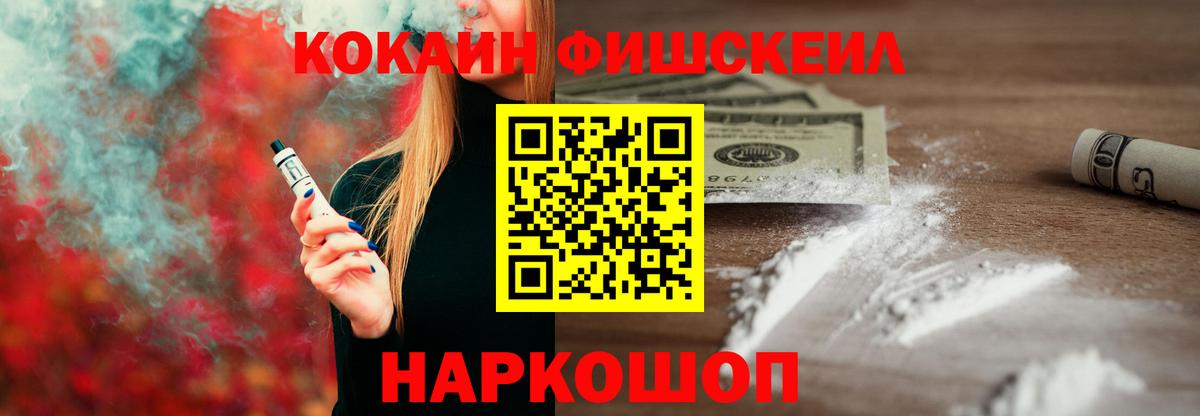 Кокаин Эквадор Лянтор