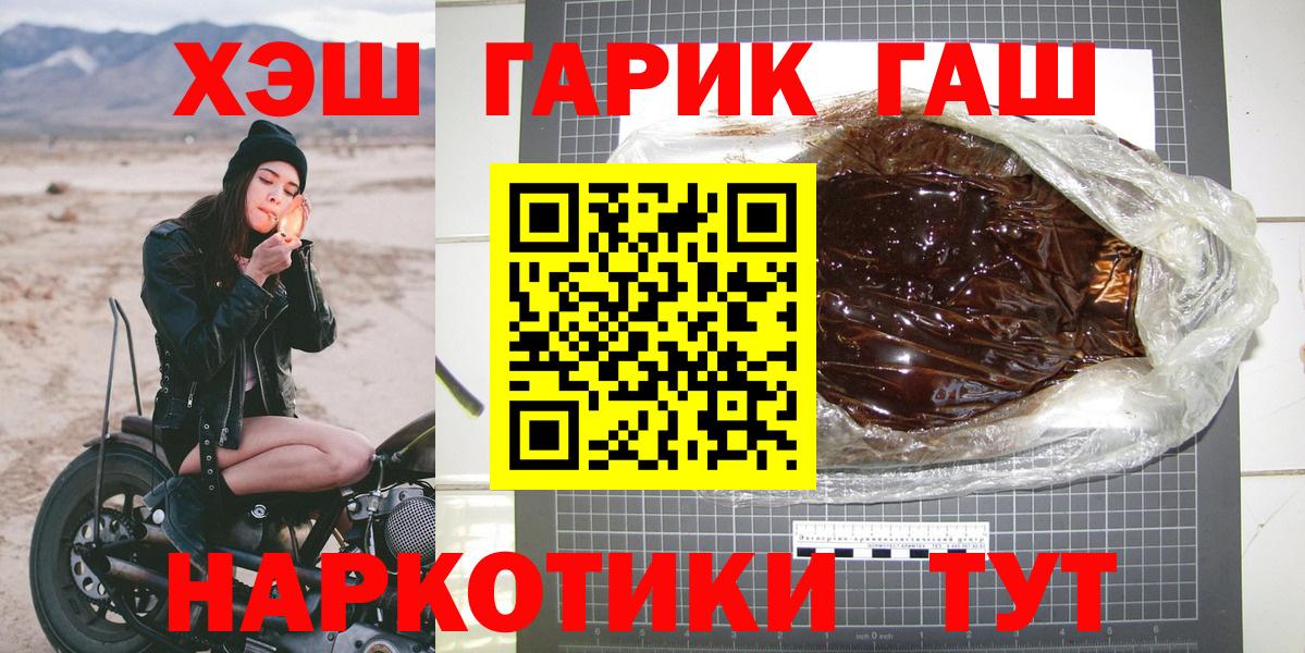 Гашиш hashish  Гашиш убойный  купить закладку  Лянтор  Вход с VPN 