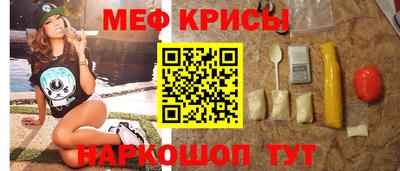 прущие крисы Бузулук