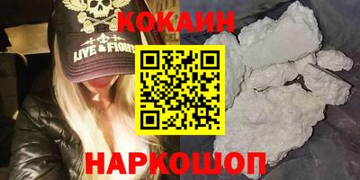 кокаин колумбия Бугуруслан