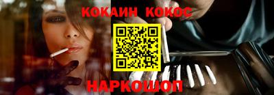 наркотики Будённовск