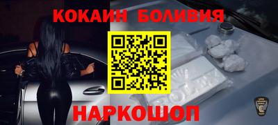 наркотики Будённовск