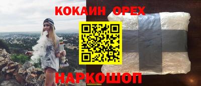 наркотики Будённовск