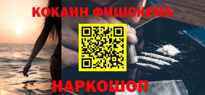 кокаин колумбия Бугуруслан