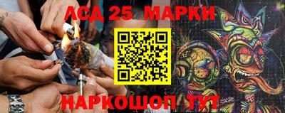 наркотики Будённовск