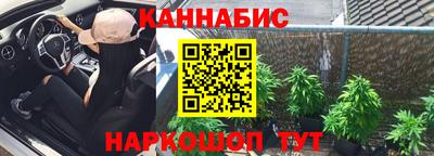 прущие крисы Бузулук