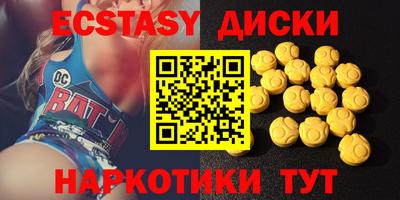 наркотики Будённовск
