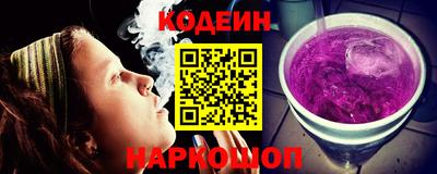 наркотики Будённовск
