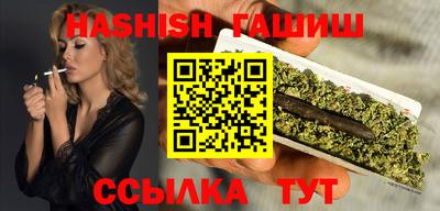 прущие крисы Бузулук
