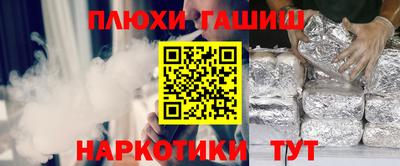 наркотики Будённовск