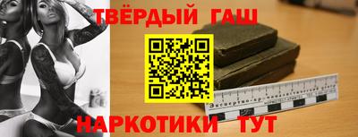 наркотики Будённовск
