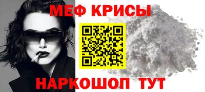 наркотики Будённовск