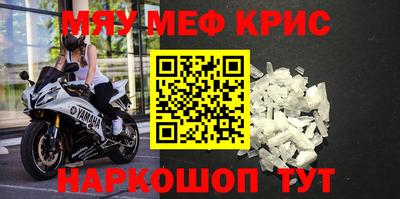 прущие крисы Бузулук