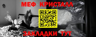 прущие крисы Бузулук
