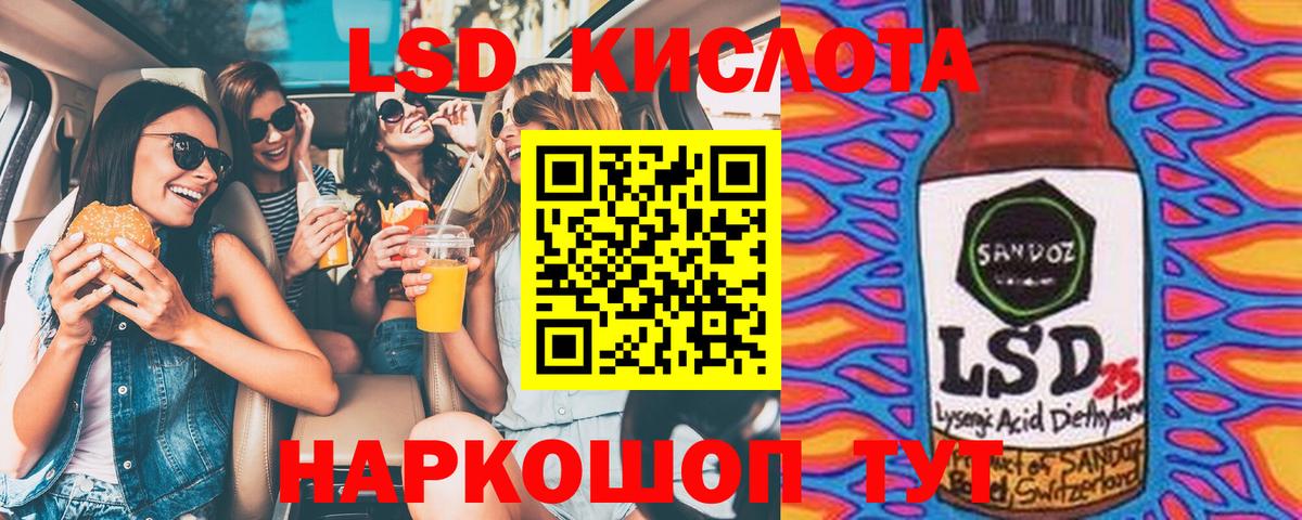 Наркотические марки 1,8мг  Вход с VPN  Наркотические марки 1,8мг  Лянтор 