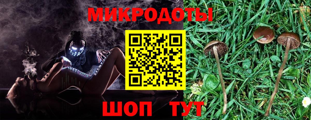 Галлюциногенные грибы мицелий  Вход с VPN  наркошоп  Лянтор 