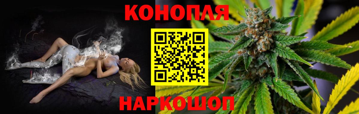 Лянтор  Бошки марихуана план  Канабис MAZAR  Бошки марихуана LSD WEED  Вход с VPN 